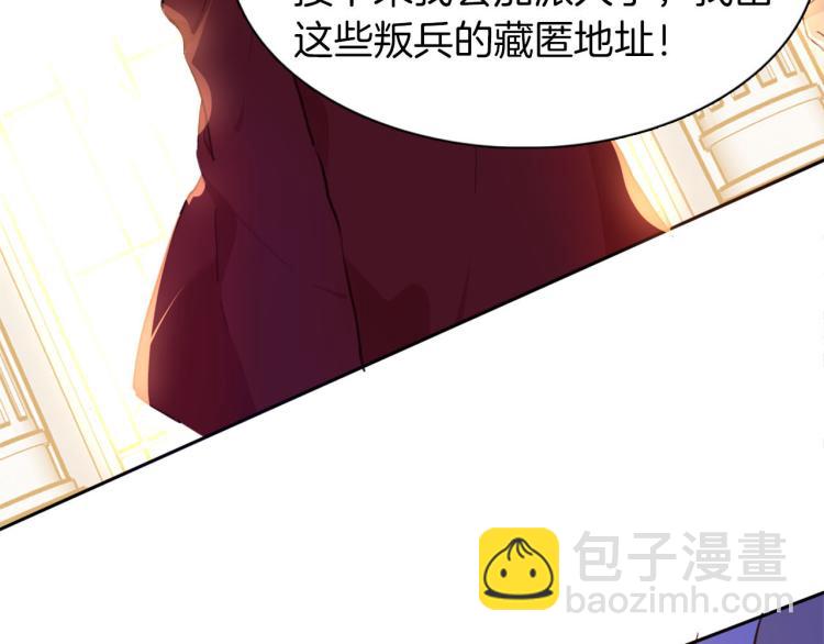 第77话 世上最昂贵的东西(1/3)-第84话