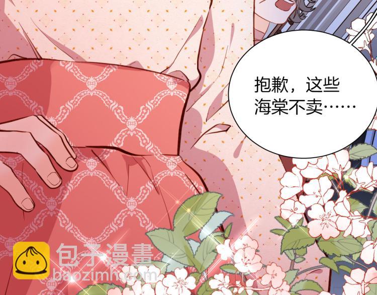 第79话 温暖的人(1/3)-第86话