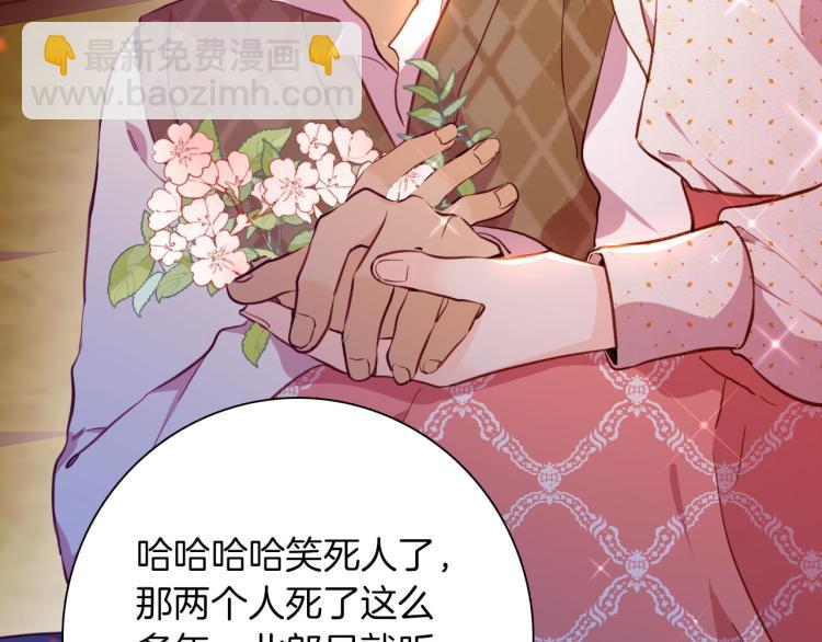 第79话 温暖的人(1/3)-第86话
