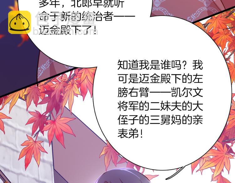 第79话 温暖的人(1/3)-第86话
