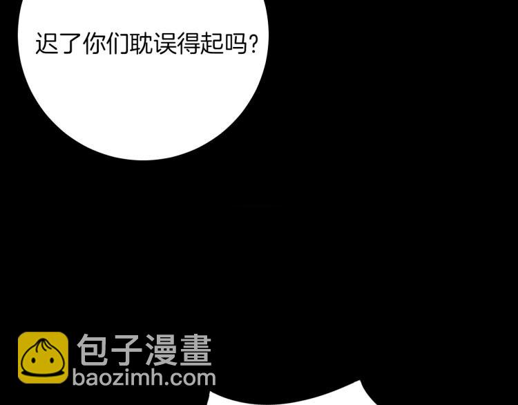 第81话 一定要再见(1/3)-第88话