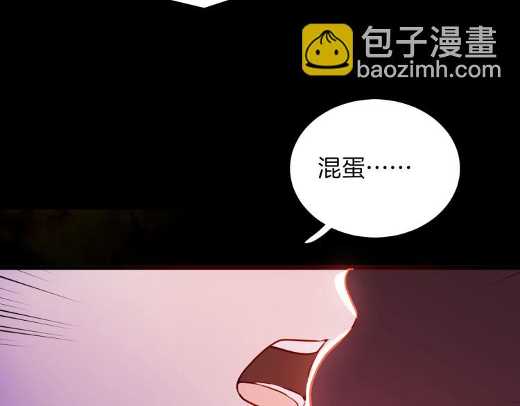 最终章 永恒的陪伴（下）(1/3)-第90话
