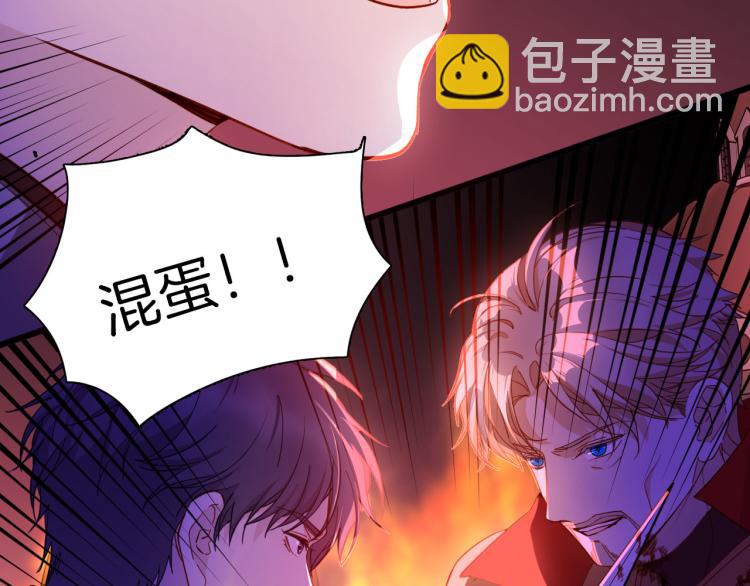 最终章 永恒的陪伴（下）(1/3)-第90话