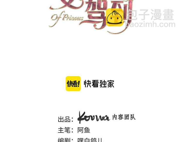 最终章 永恒的陪伴（下）(1/3)-第90话