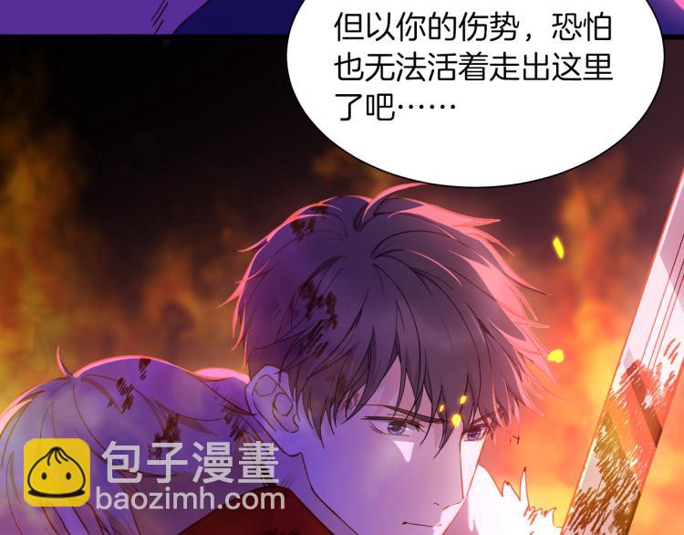 最终章 永恒的陪伴（下）(1/3)-第90话