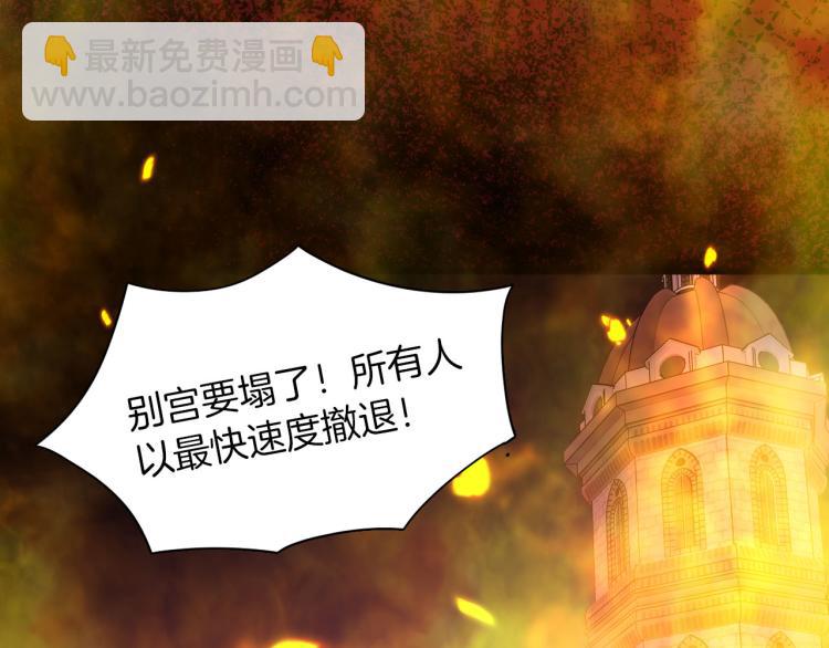 最终章 永恒的陪伴（下）(1/3)-第90话