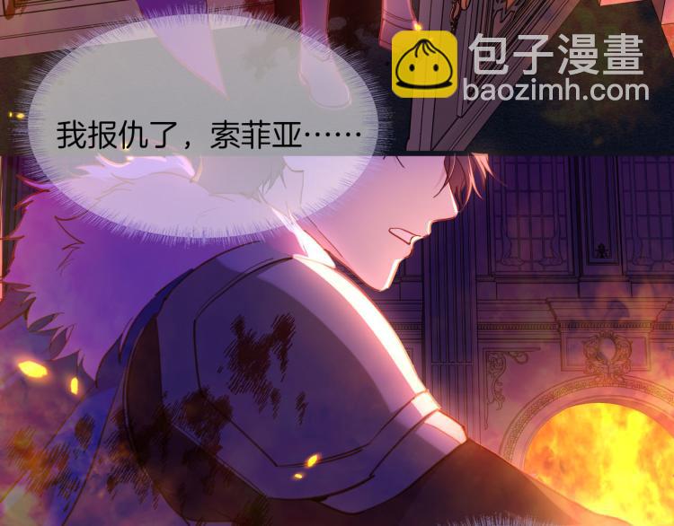 最终章 永恒的陪伴（下）(1/3)-第90话
