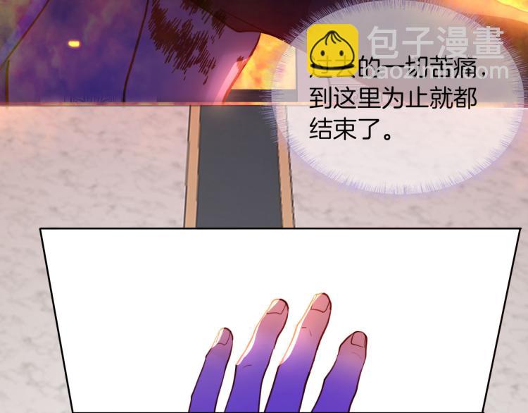 最终章 永恒的陪伴（下）(1/3)-第90话
