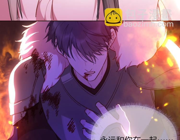 最终章 永恒的陪伴（下）(1/3)-第90话