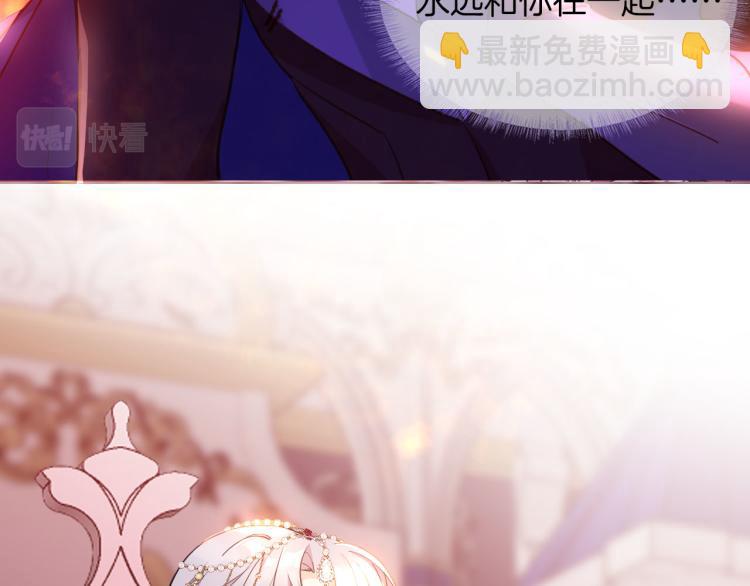 最终章 永恒的陪伴（下）(1/3)-第90话