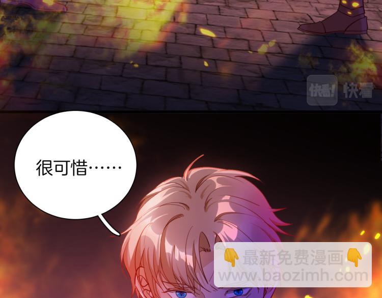 最终章 永恒的陪伴（下）(1/3)-第90话