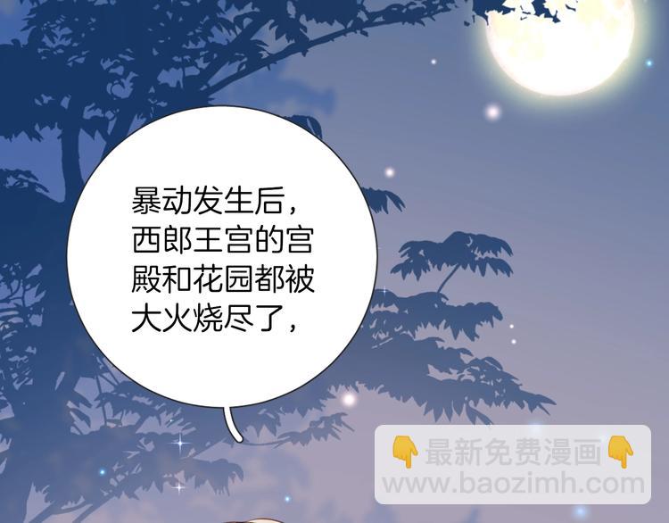 第9话 筹码(1/3)-第10话