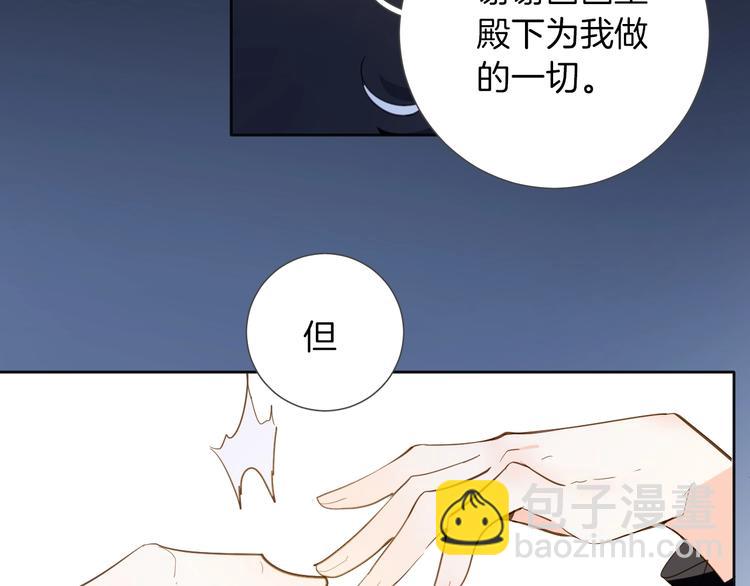 第9话 筹码(1/3)-第10话