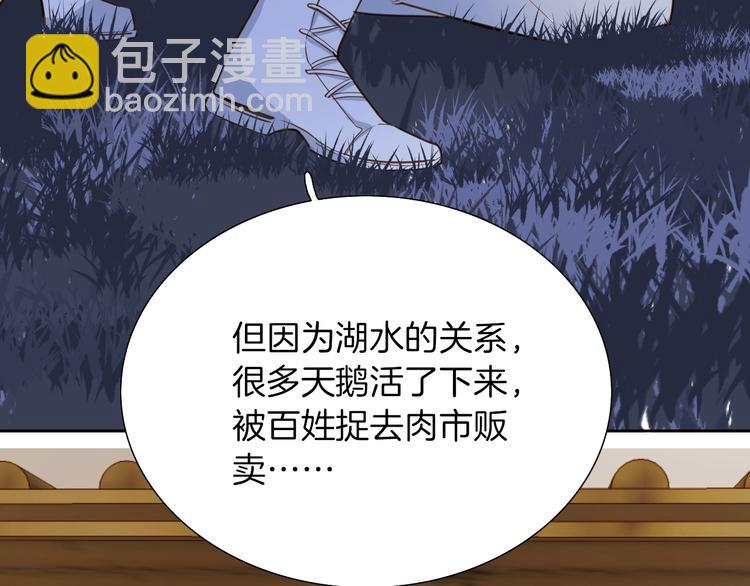 第9话 筹码(1/3)-第10话