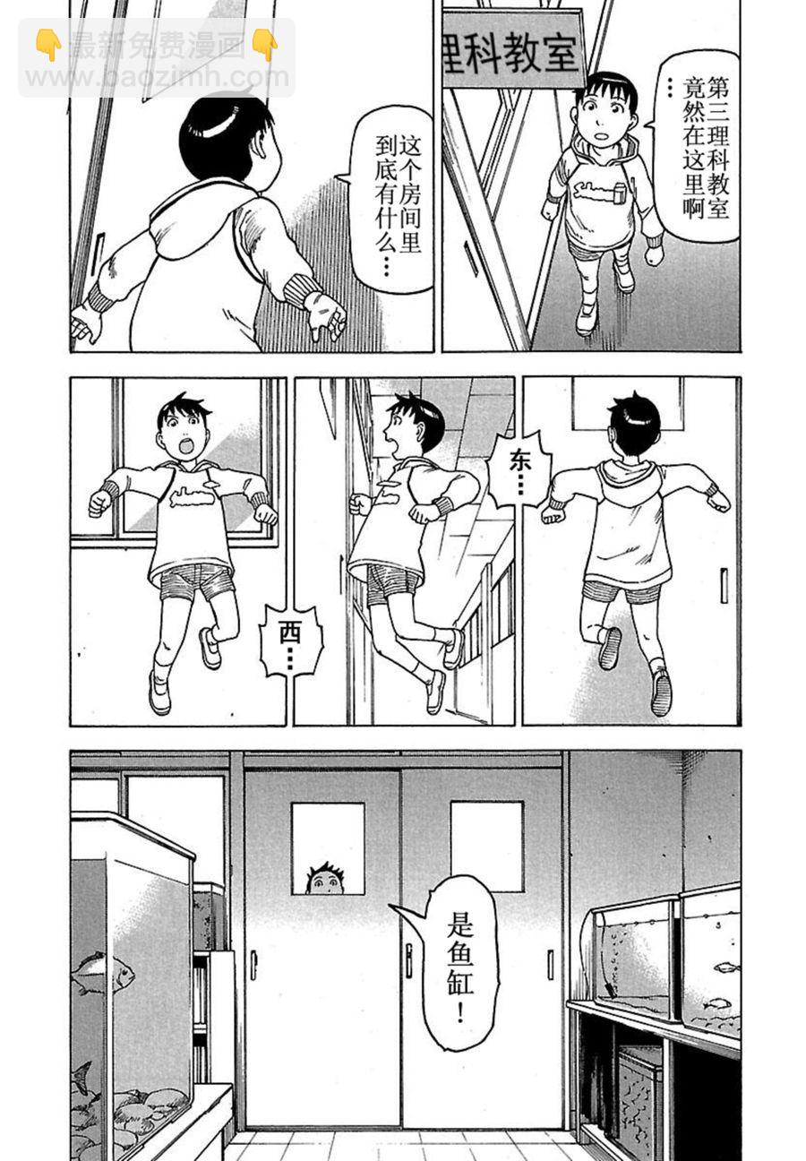 女仆咖啡厅 第42集(1/2)-第42话