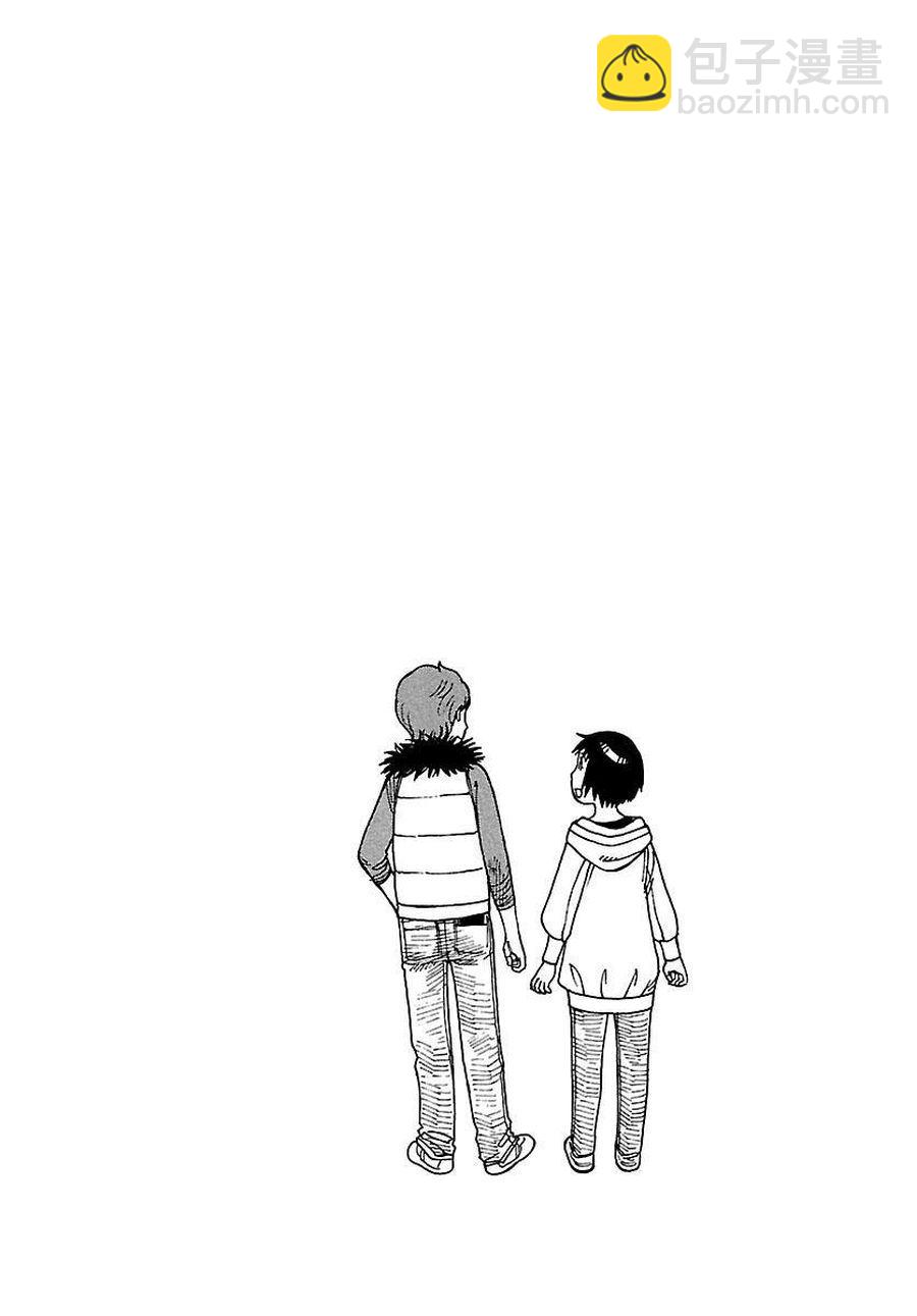 女仆咖啡厅 第80集-第80话