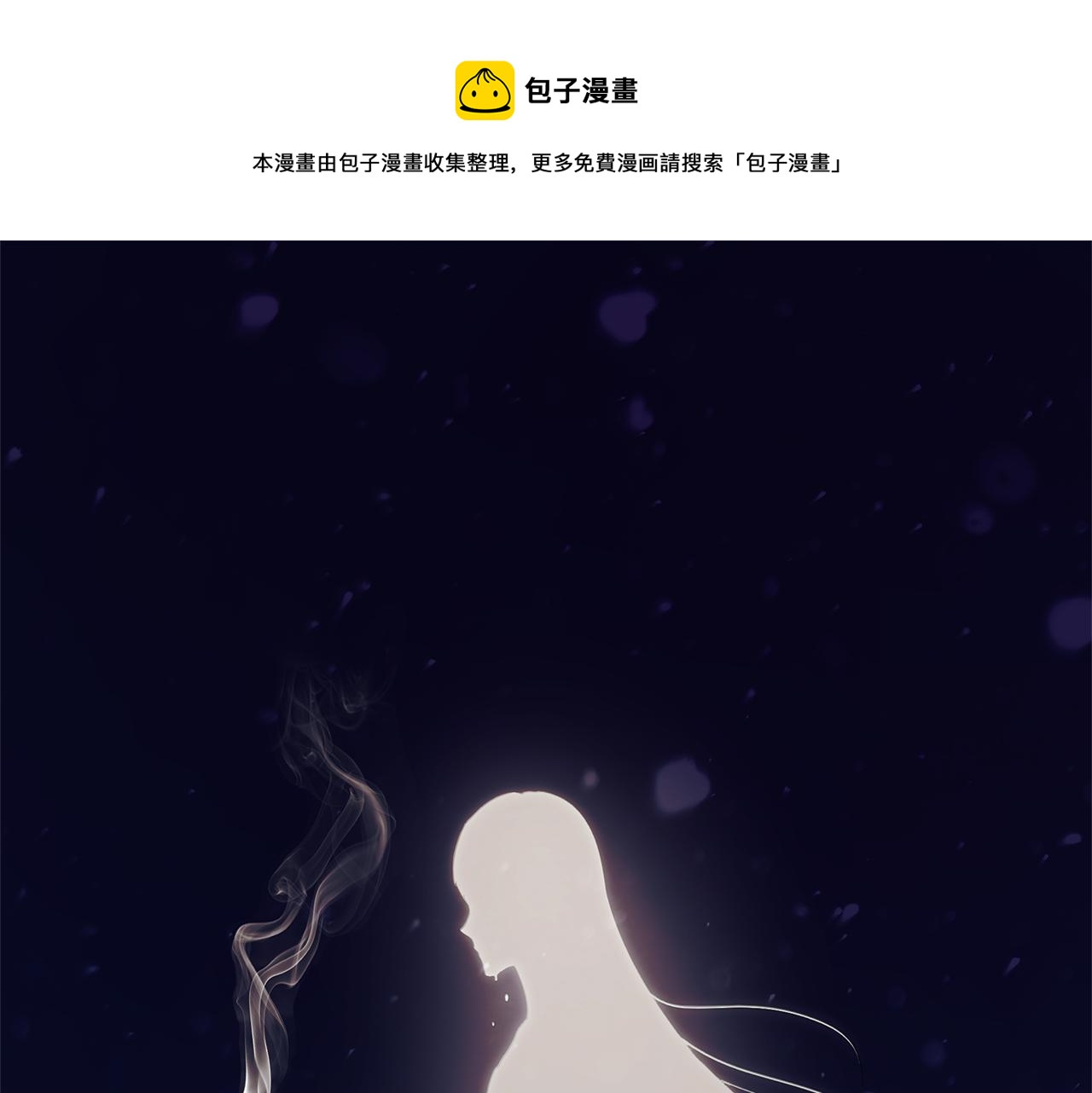 第1话 我不是幽灵(1/4)-第2话