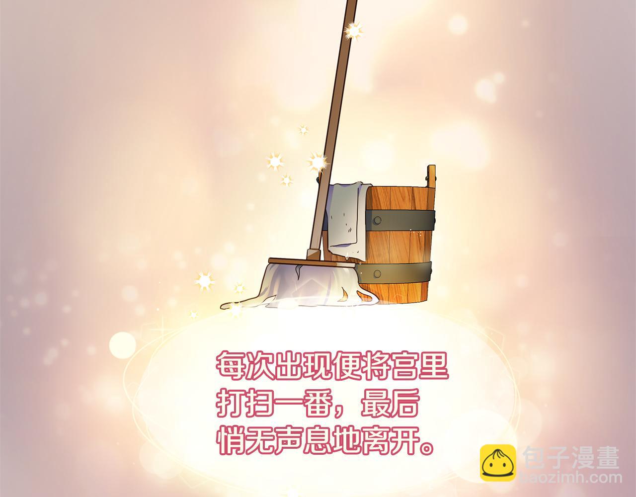 第1话 我不是幽灵(1/4)-第2话