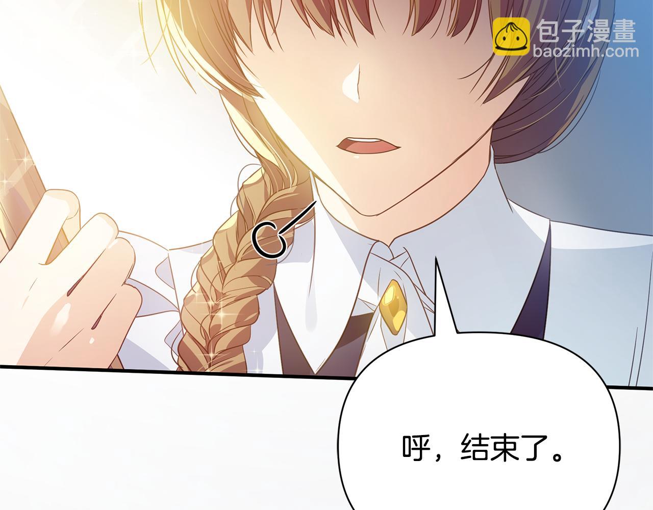 第1话 我不是幽灵(1/4)-第2话
