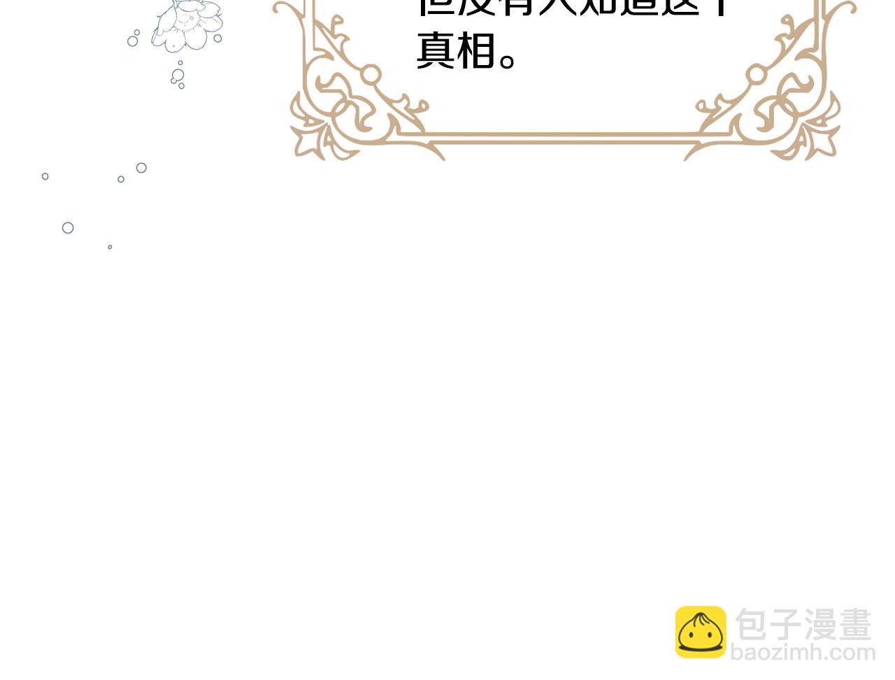 第1话 我不是幽灵(1/4)-第2话