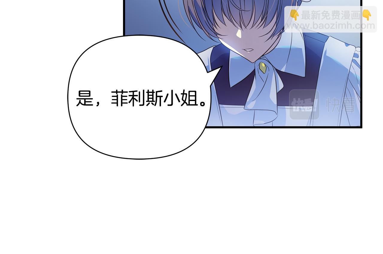 第1话 我不是幽灵(1/4)-第2话