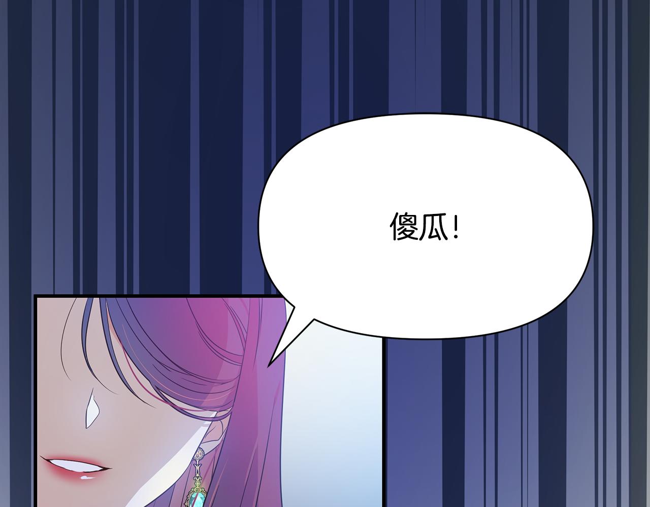 第1话 我不是幽灵(1/4)-第2话