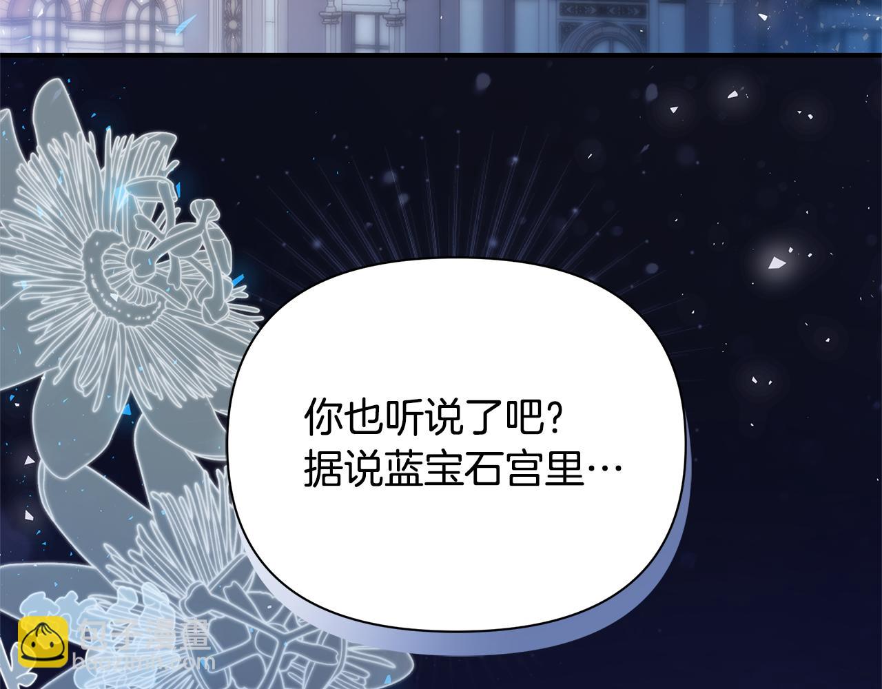 第1话 我不是幽灵(1/4)-第2话