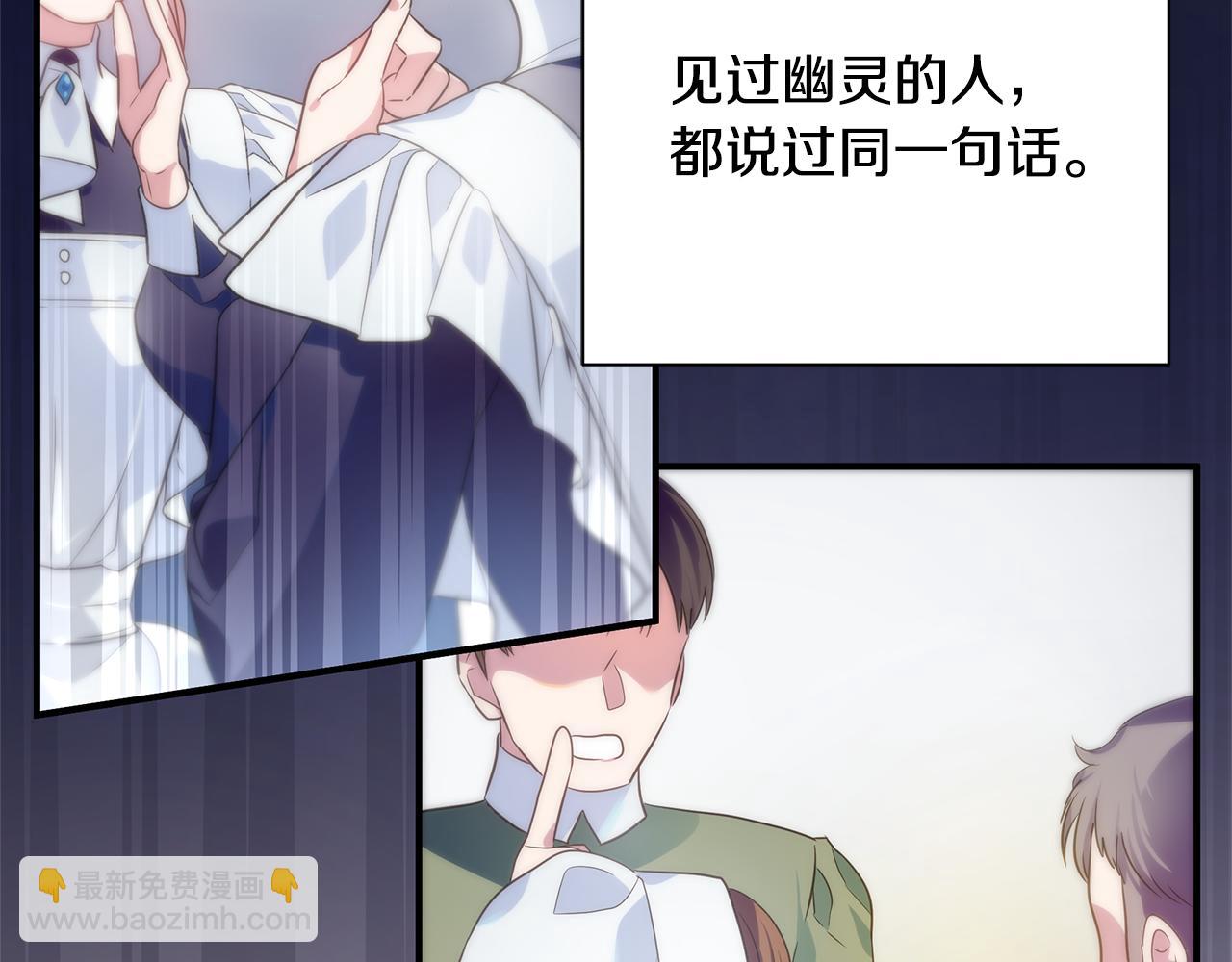 第1话 我不是幽灵(1/4)-第2话
