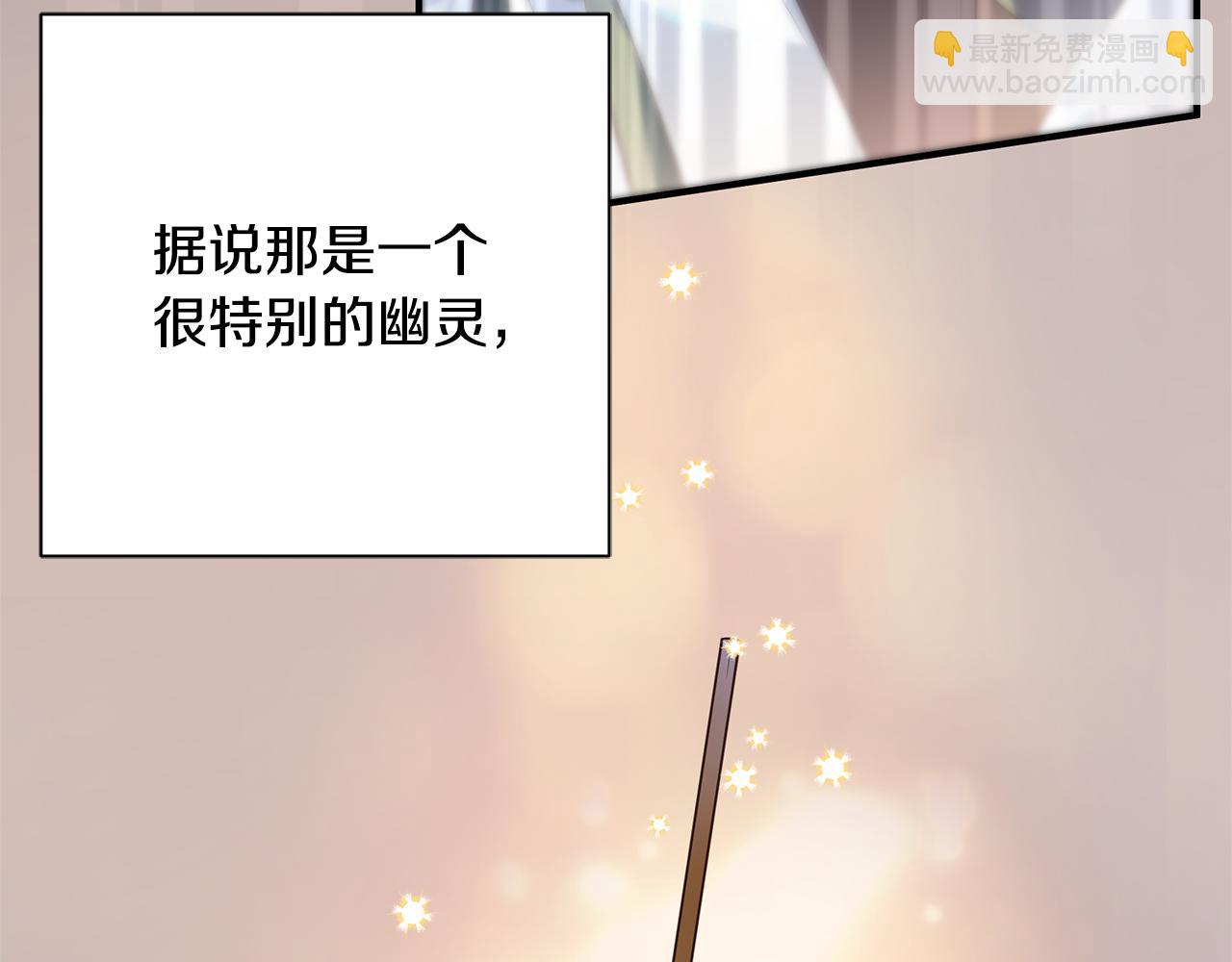 第1话 我不是幽灵(1/4)-第2话
