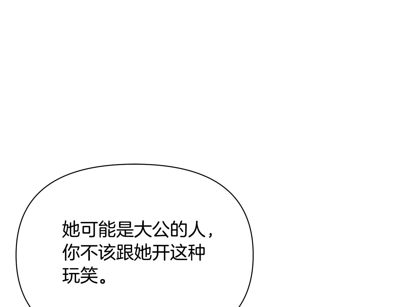 第10话 礼服(1/4)-第14话