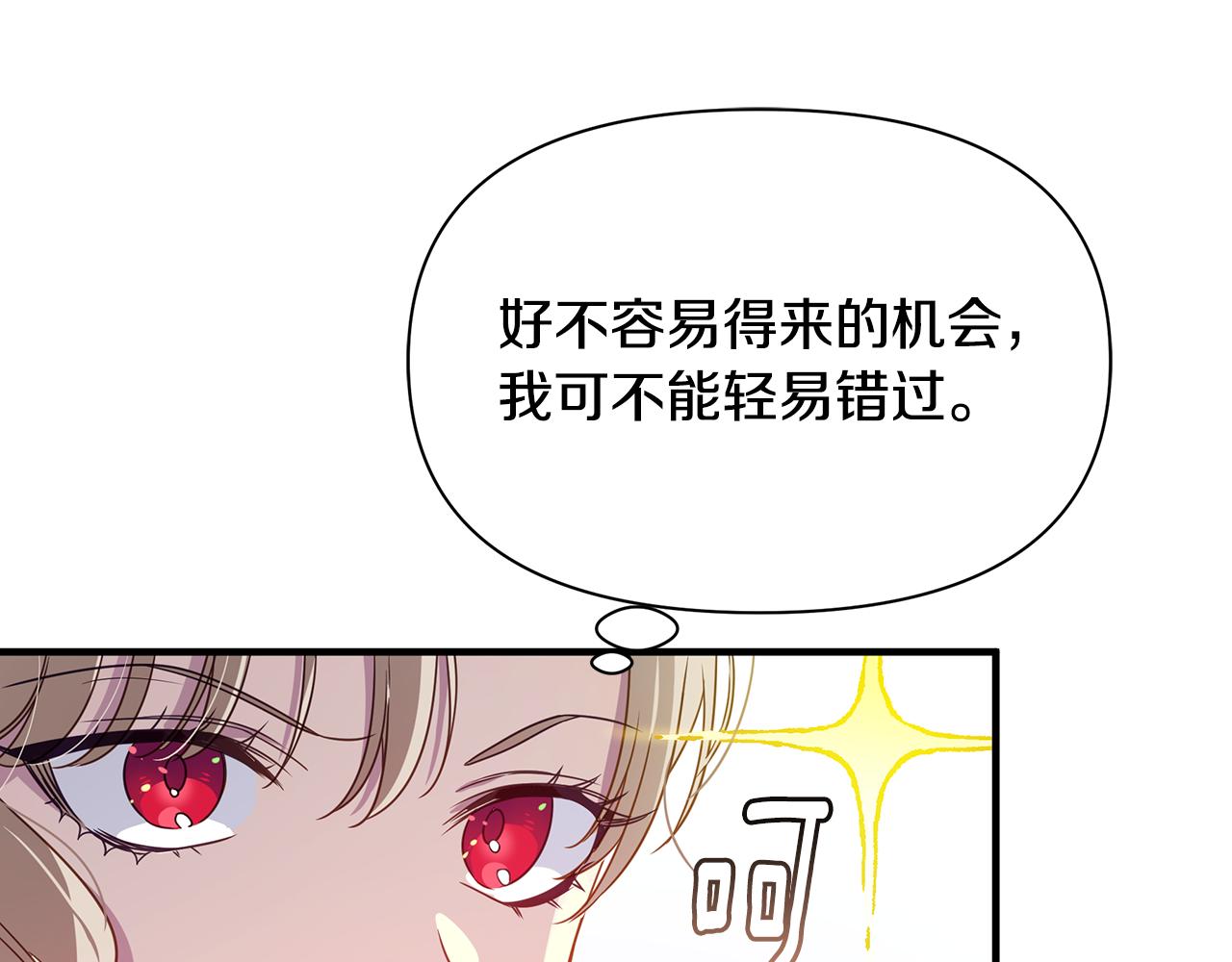 第10话 礼服(1/4)-第14话