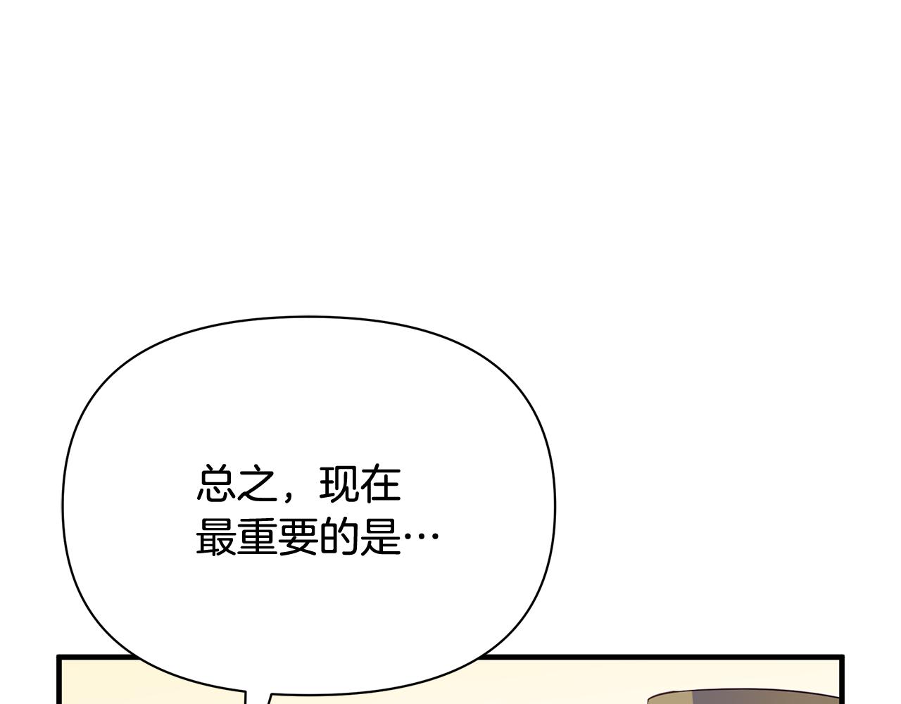 第10话 礼服(1/4)-第14话