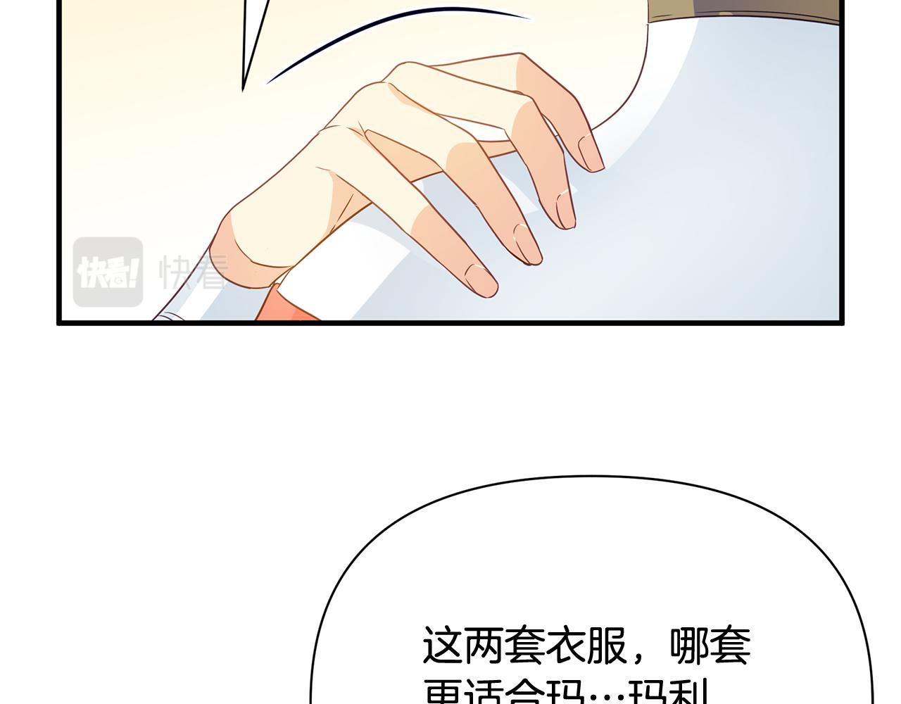 第10话 礼服(1/4)-第14话
