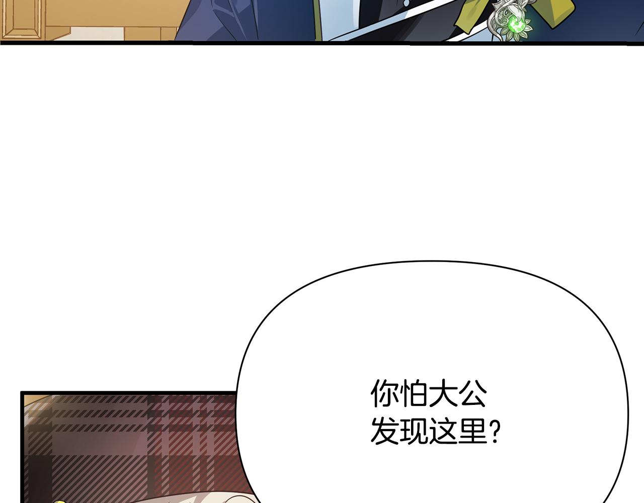 第10话 礼服(1/4)-第14话