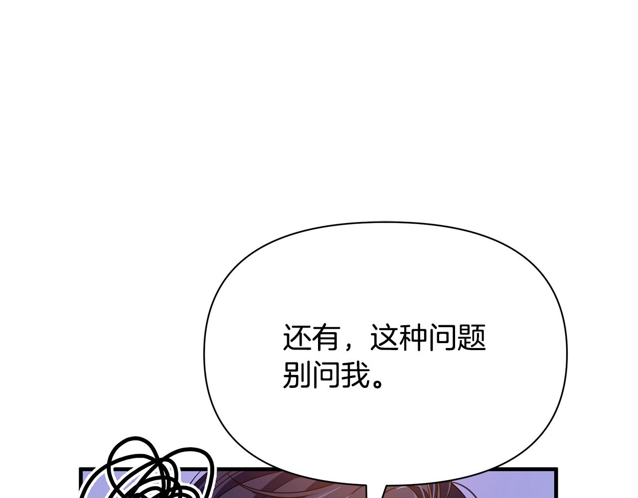 第10话 礼服(1/4)-第14话