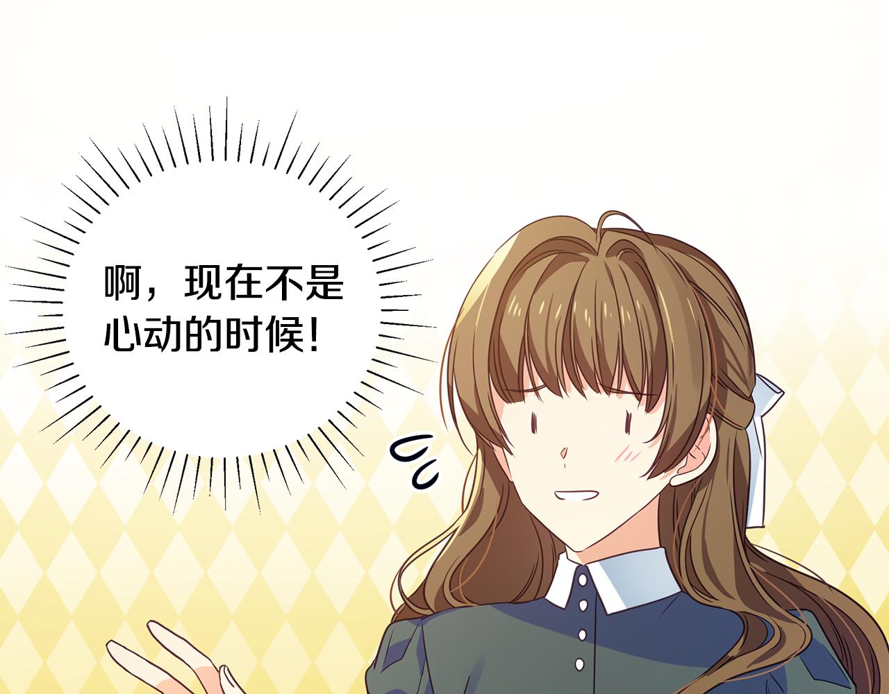 第10话 礼服(1/4)-第14话