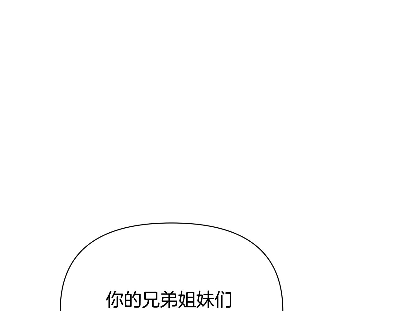 第10话 礼服(1/4)-第14话