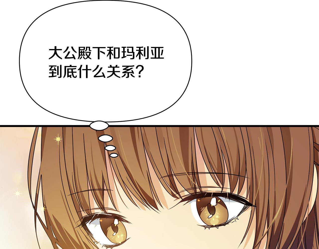 第11话 初恋(1/4)-第12话