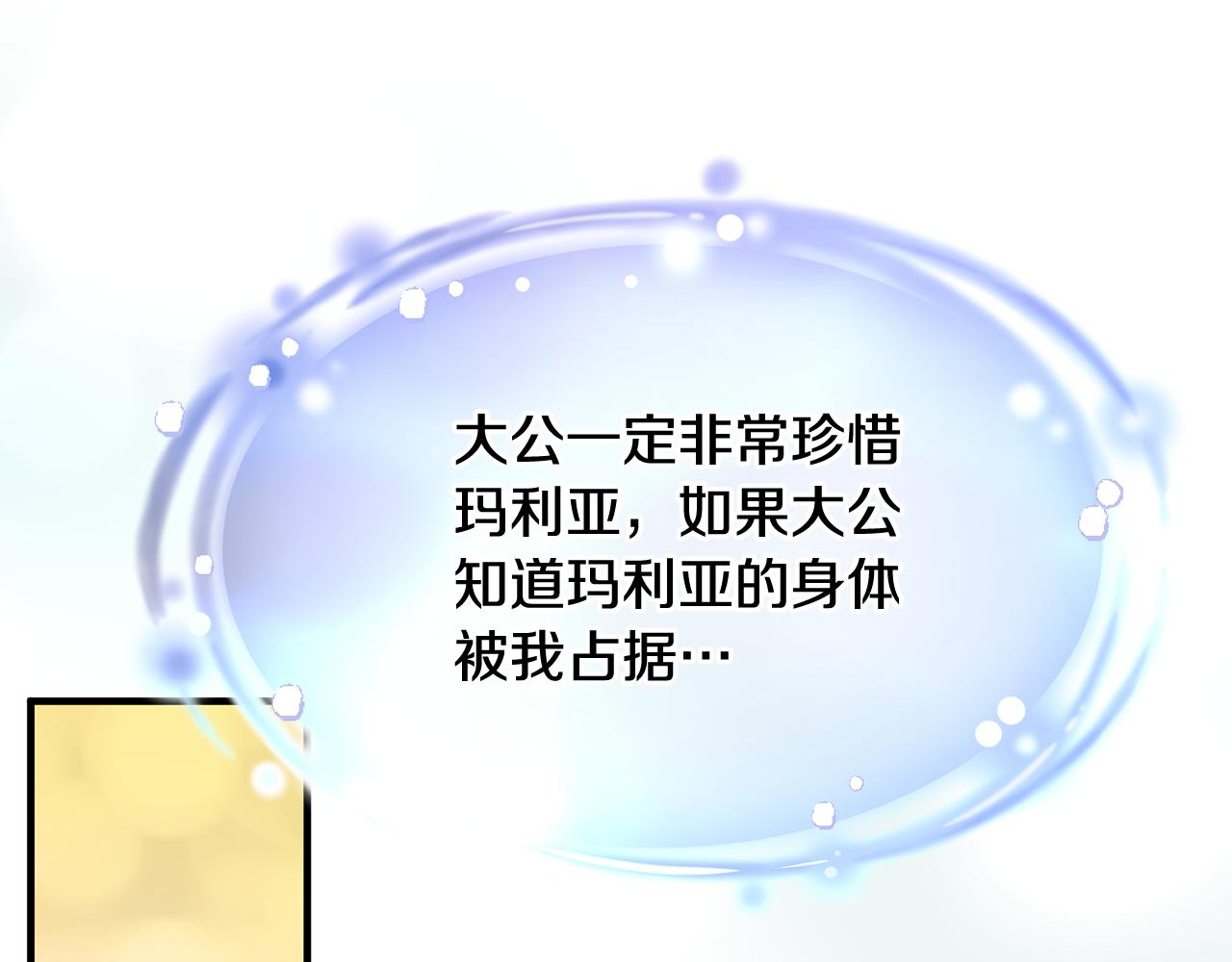 第11话 初恋(1/4)-第12话