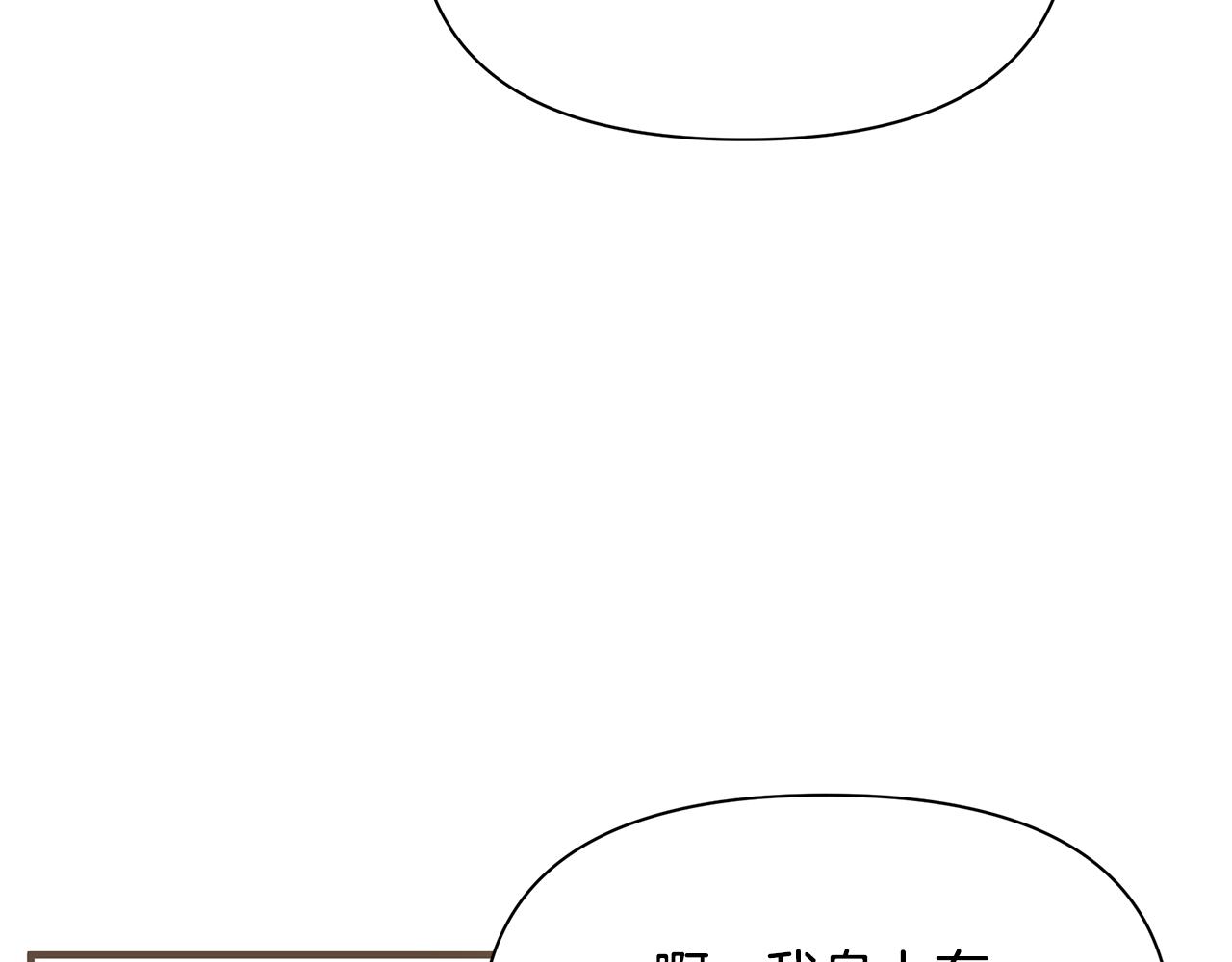 第11话 初恋(1/4)-第12话