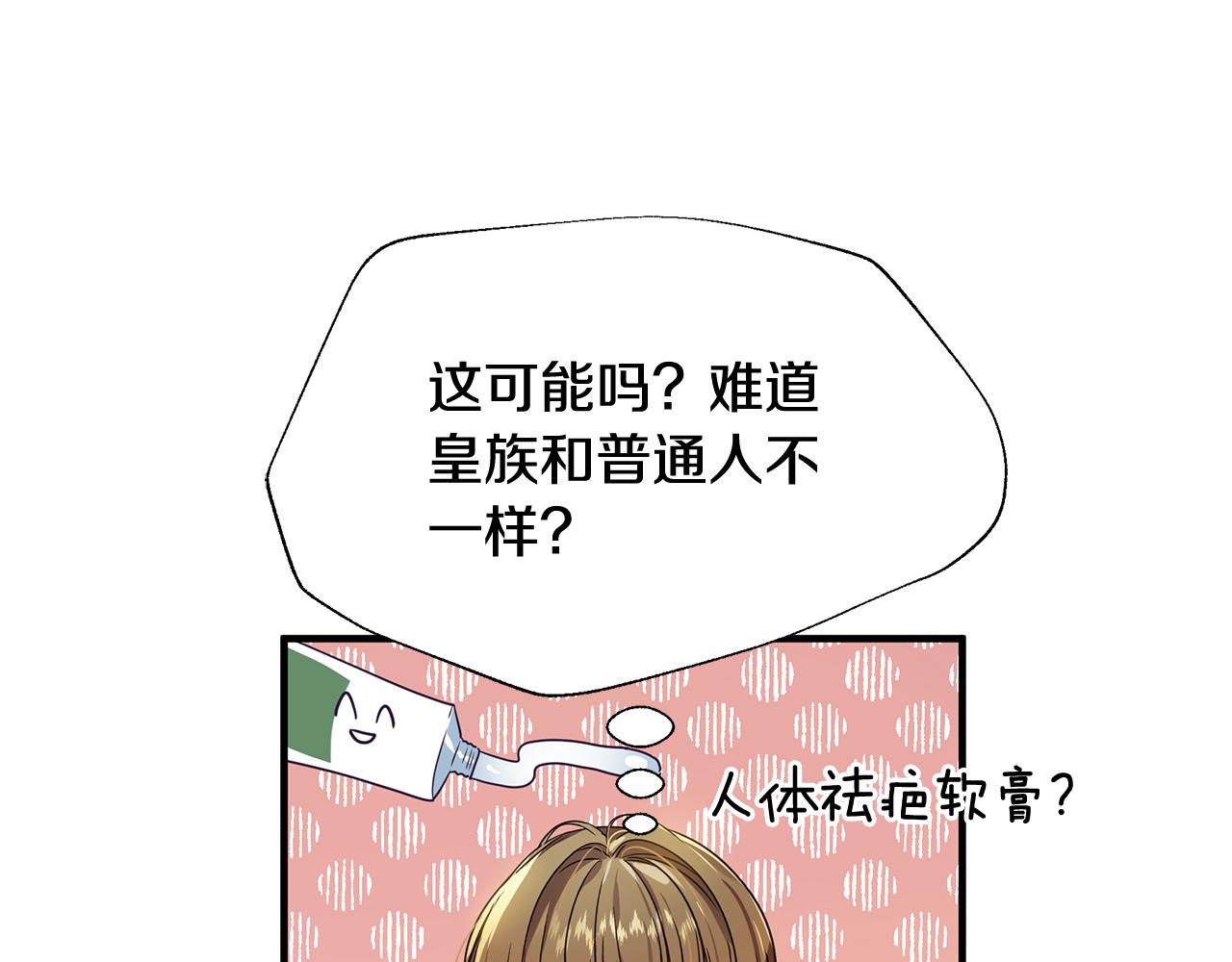 第11话 初恋(1/4)-第12话