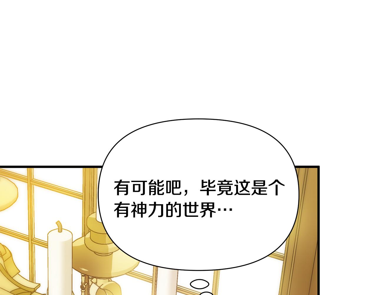 第11话 初恋(1/4)-第12话