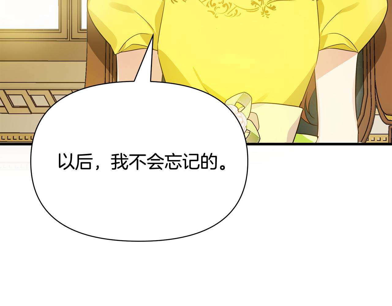 第11话 初恋(1/4)-第12话