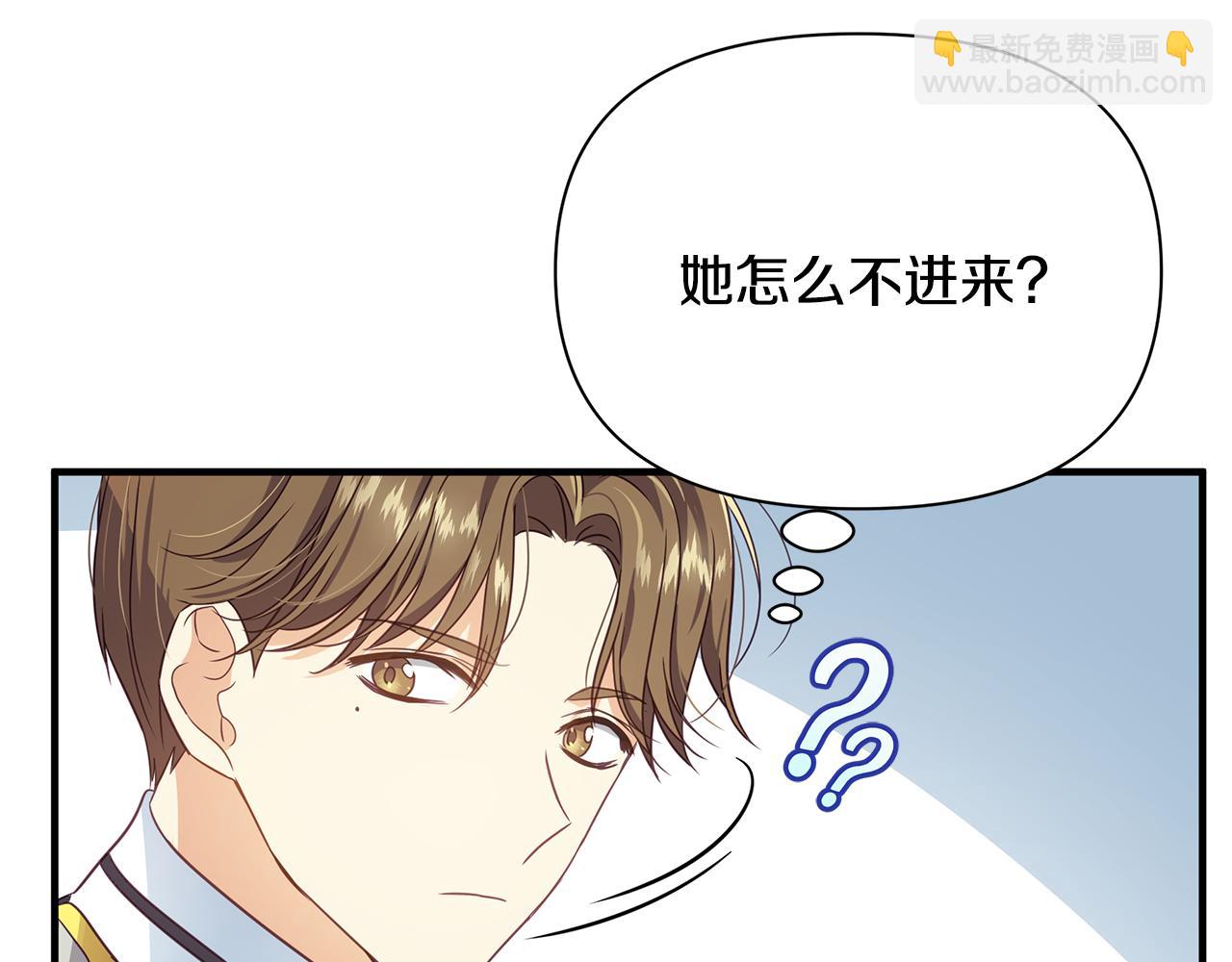 第12话 皇子被甩(1/4)-第16话