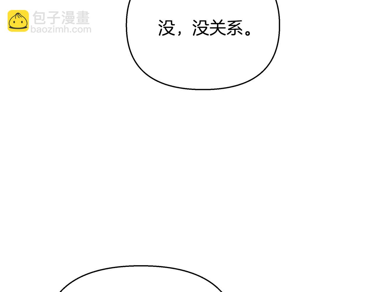 第12话 皇子被甩(1/4)-第16话