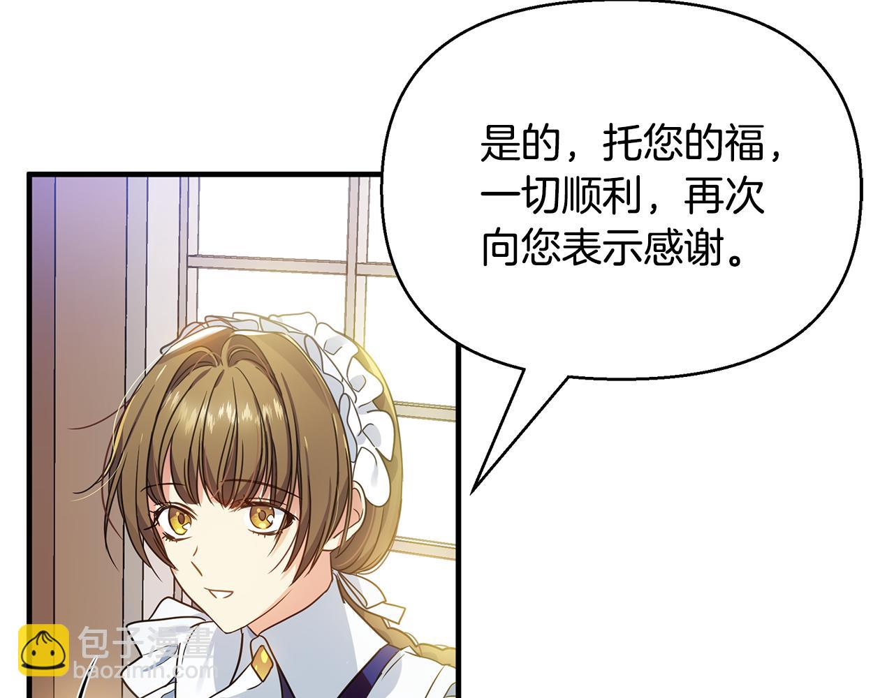 第12话 皇子被甩(1/4)-第16话