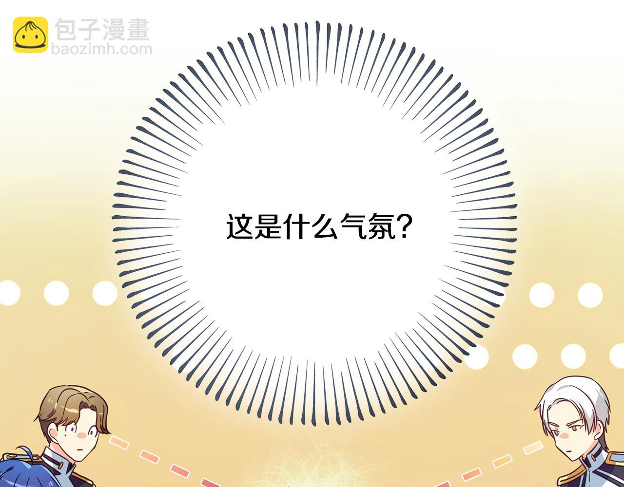 第12话 皇子被甩(1/4)-第16话