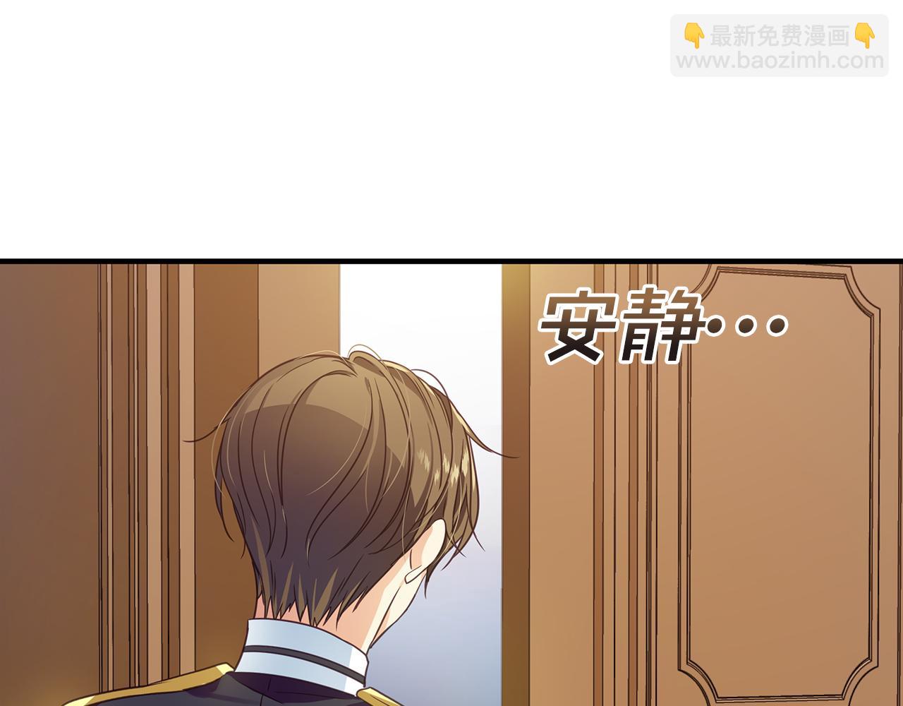 第12话 皇子被甩(1/4)-第16话