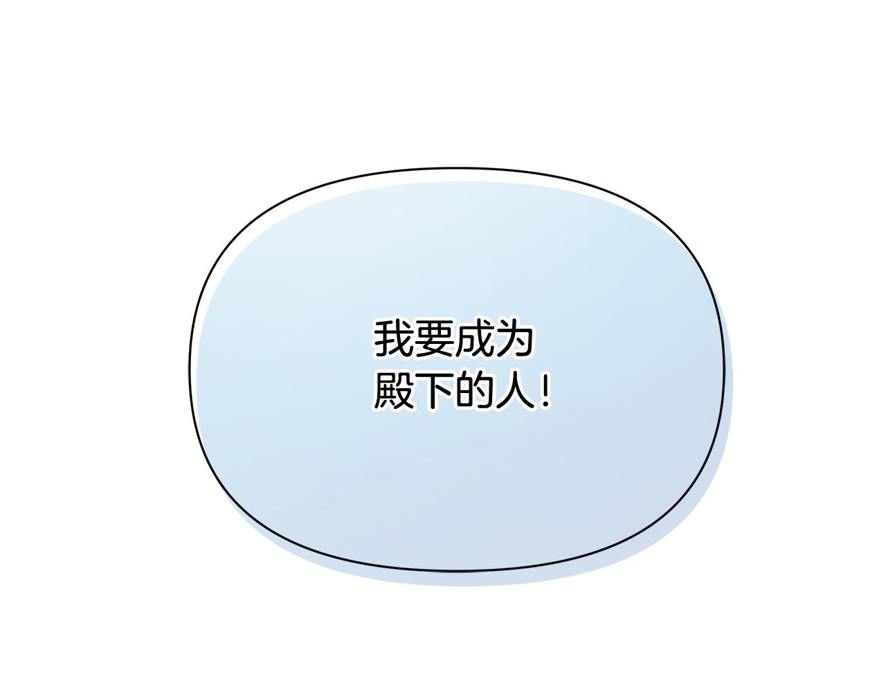 第14话 高手(1/4)-第18话