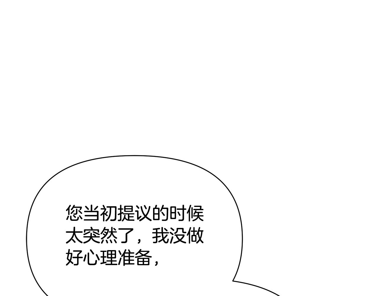 第14话 高手(1/4)-第18话